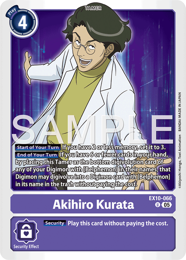 Akihiro Kurata - Sinister Order - Uncommon - EX10-066 U