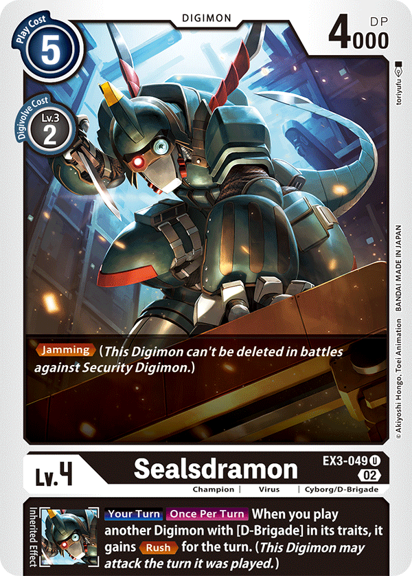 Sealsdramon - Draconic Roar - Uncommon - EX3-049 U