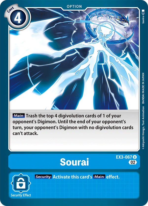 Sourai - Draconic Roar - Uncommon - EX3-067 U