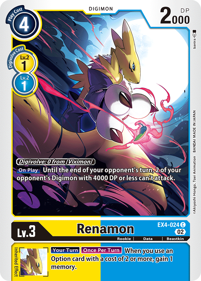 Renamon - Alternative Being Booster - Common - EX4-024 C