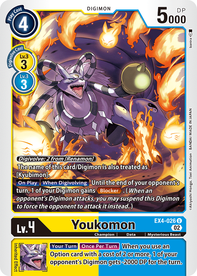 Youkomon - Alternative Being Booster - Uncommon - EX4-026 U