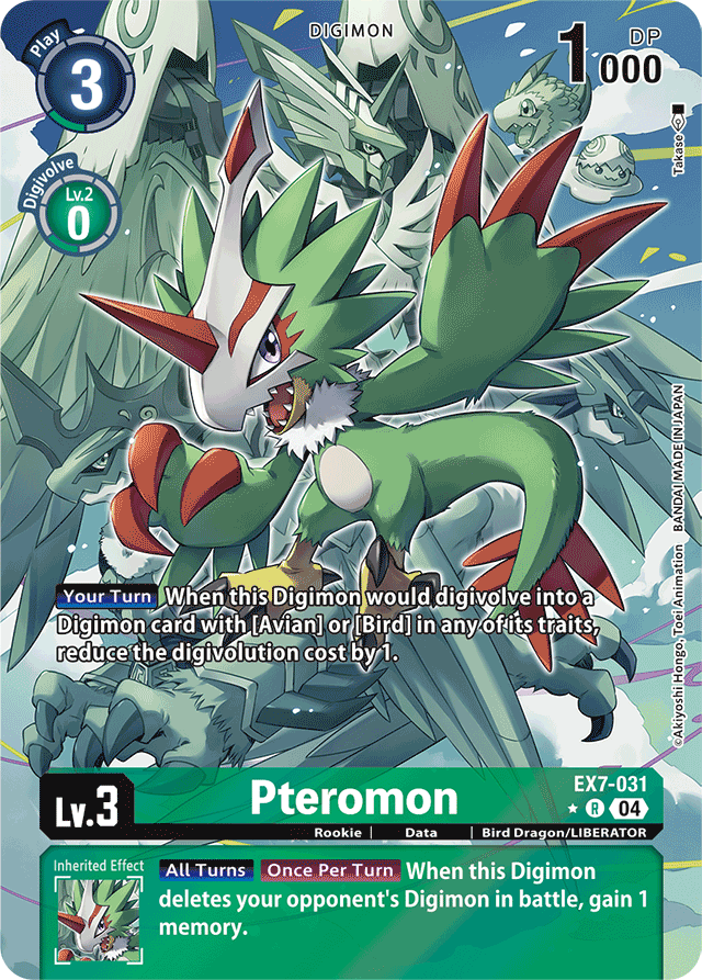 Pteromon (Alternate Art) - Digimon LIBERATOR - Rare - EX7-031 R
