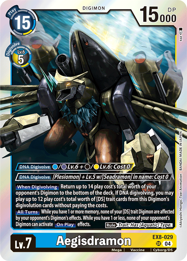 Aegisdramon - Chain of Liberation - Super Rare - EX8-029 SR