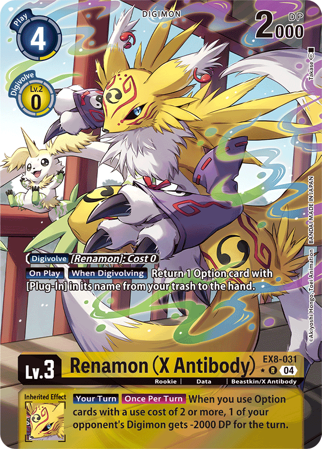 Renamon (X Antibody) (Alternate Art) - Chain of Liberation - Rare - EX8-031 R