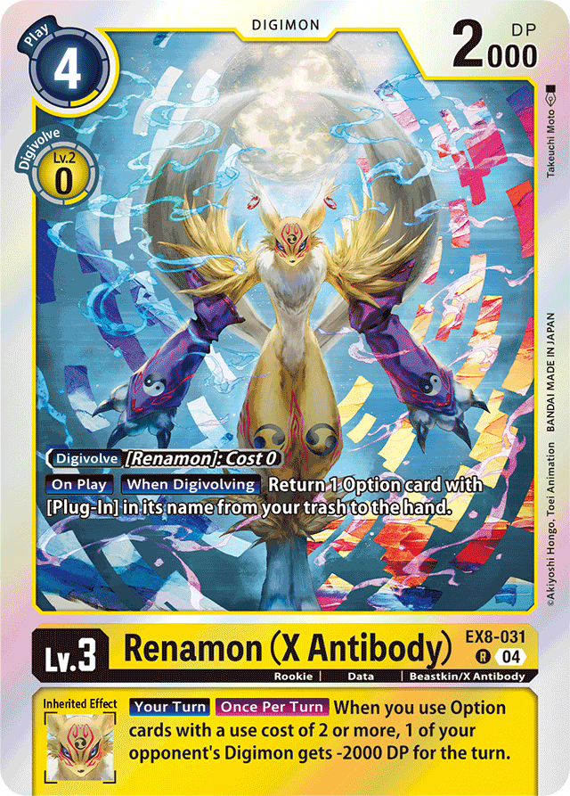 Renamon (X Antibody) - Chain of Liberation - Rare - EX8-031 R