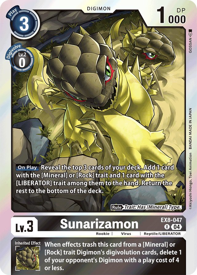 Sunarizamon - Chain of Liberation - Rare - EX8-047 R