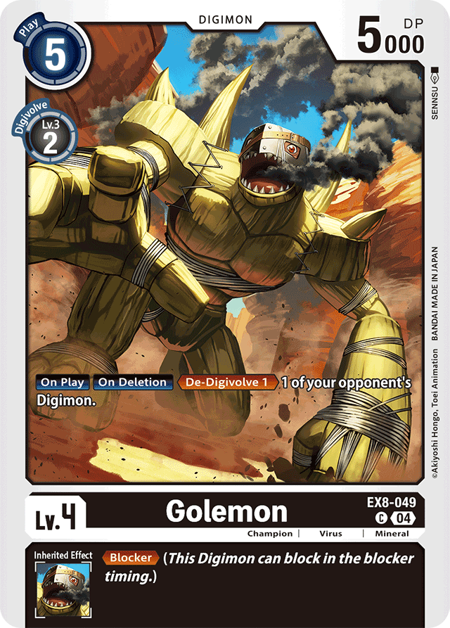 Golemon - Chain of Liberation - Common - EX8-049 C