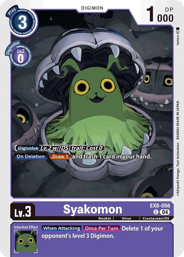 Syakomon - Chain of Liberation - Common - EX8-056 C