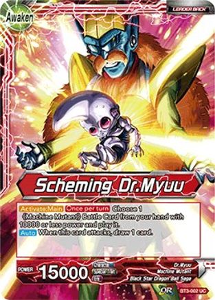 Dr. Myuu // Scheming Dr. Myuu - Cross Worlds - Uncommon - BT3-002