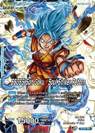 Super Saiyan God Son Goku // SSGSS Son Goku, Soul Striker Reborn - Promotion Cards - Promo - P-211