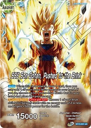 Son Gohan // SS2 Son Gohan, Pushed to the Brink - Supreme Rivalry - Uncommon - BT13-031
