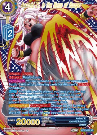 Android 21, in the Name of Hunger (Gold-Stamped) - Power Absorbed - Super Rare - BT20-028
