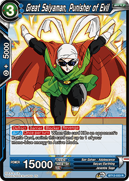 Great Saiyaman, Punisher of Evil - Vicious Rejuvenation - Rare - BT12-033