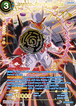 Janemba, Bewitching Blow (SPR) - Vicious Rejuvenation - Special Rare - BT12-045