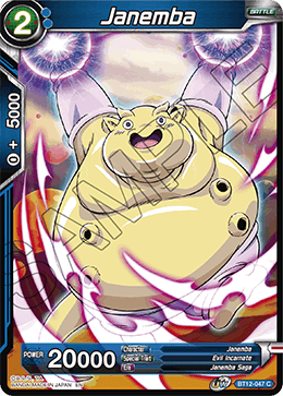 Janemba (B) - Vicious Rejuvenation - Common - BT12-047