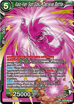 Kaio-Ken Son Goku, Decisive Battle (Revision) - 5th Anniversary Set - Super Rare - BT15-066