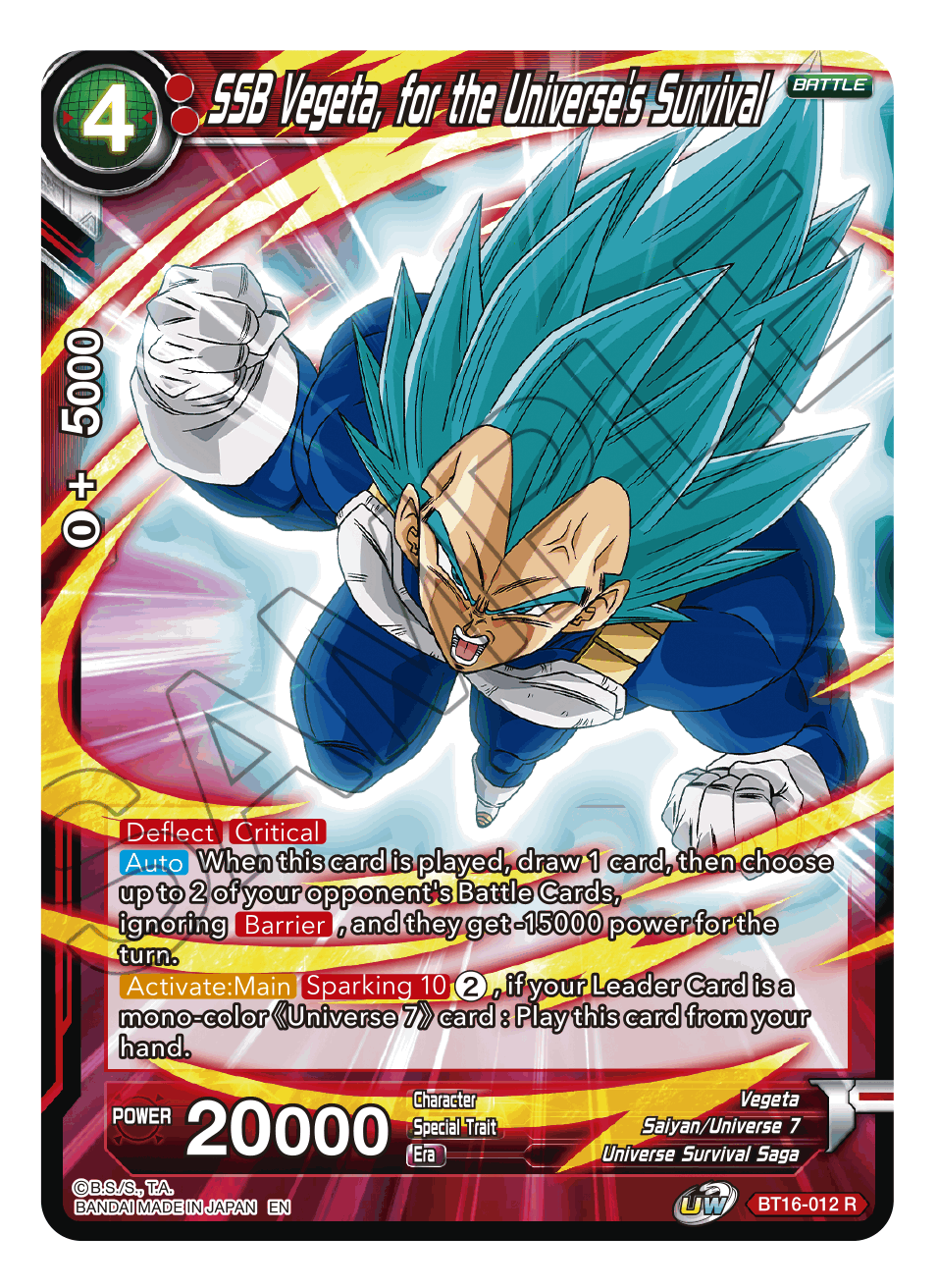 SSB Vegeta, for the Universe's Survival - Realm of the Gods - Rare - BT16-012