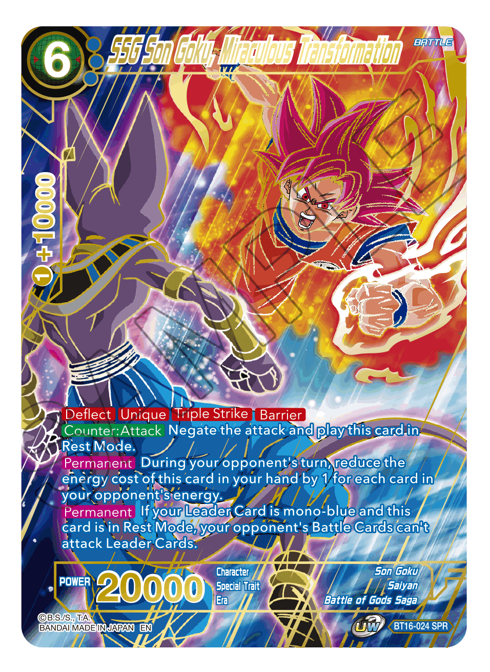 SSG Son Goku, Miraculous Transformation (SPR) - Realm of the Gods - Special Rare - BT16-024
