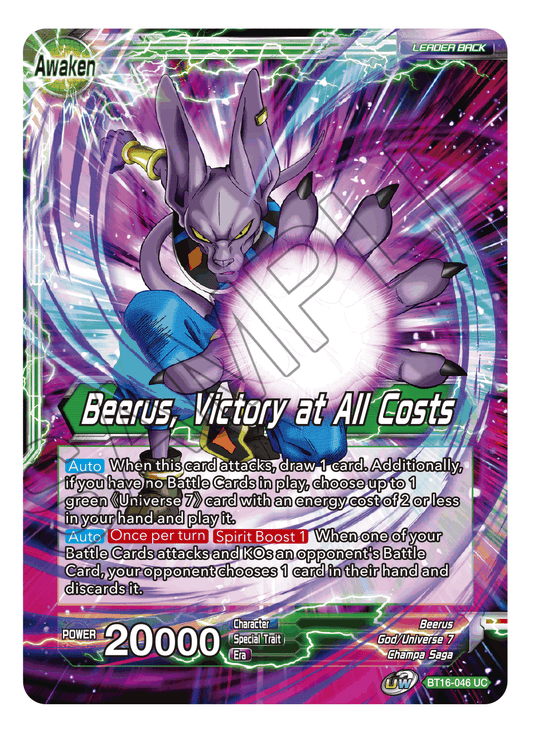 Beerus // Beerus, Victory at All Costs - Realm of the Gods - Uncommon - BT16-046