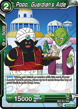 Popo, Guardian's Aide - Colossal Warfare - Common - BT4-056