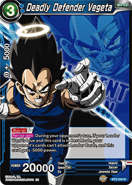 Deadly Defender Vegeta - Expansion Deck Box Set 07: Magnificent Collection - Fusion Hero - Rare - BT5-034