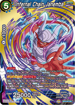Infernal Chain Janemba - Miraculous Revival - Super Rare - BT5-047