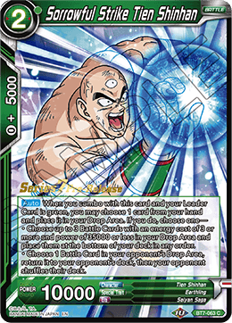 Sorrowful Strike Tien Shinhan - Assault of the Saiyans Pre-Release Cards - Promo - BT7-063_PR