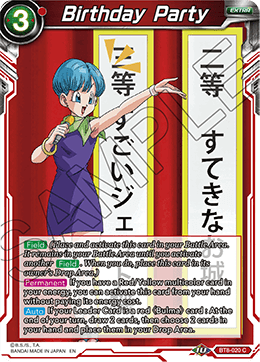 Birthday Party - Malicious Machinations - Common - BT8-020
