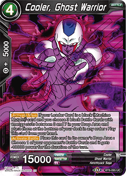 Cooler, Ghost Warrior - Malicious Machinations - Uncommon - BT8-095