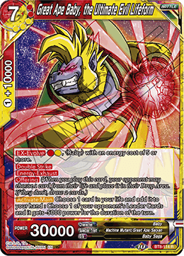 Great Ape Baby, the Ultimate Evil Lifeform - Malicious Machinations - Rare - BT8-114