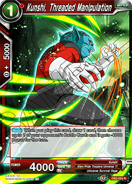 Kunshi, Threaded Manipulation - Draft Box 05 - Divine Multiverse - Rare - DB2-024