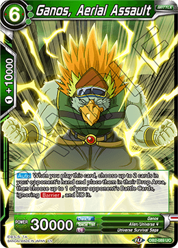 Ganos, Aerial Assault - Draft Box 05 - Divine Multiverse - Uncommon - DB2-089