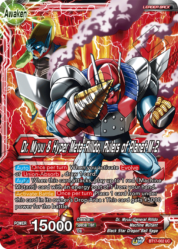 Dr. Myuu & General Rilldo // Dr. Myuu & Hyper Meta-Rilldo, Rulers of Planet-2 - Ultimate Squad - Uncommon - BT17-002