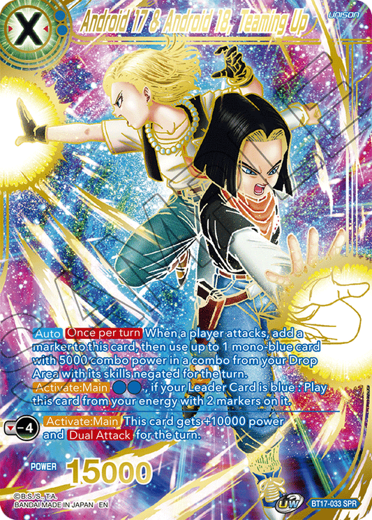 Android 17 & Android 18, Teaming Up (SPR) - Ultimate Squad - Special Rare - BT17-033