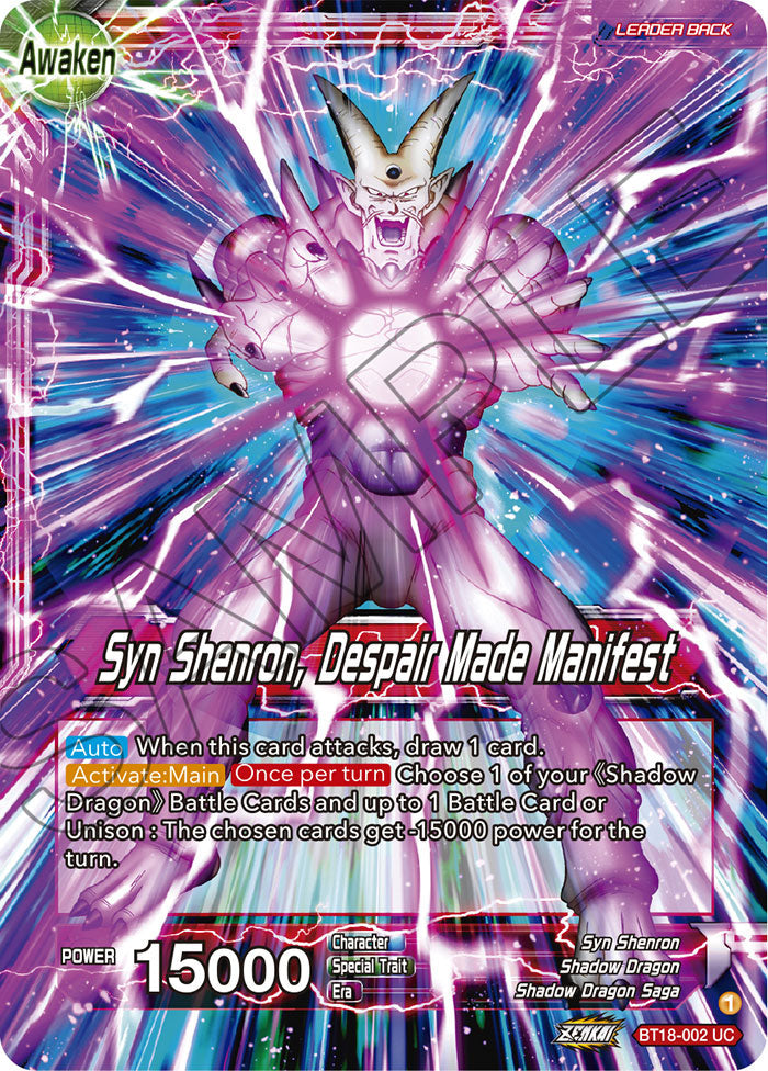 One-Star Ball // Syn Shenron, Despair Made Manifest - Dawn of the Z-Legends - Uncommon - BT18-002