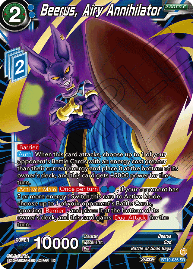 Beerus, Airy Annnihilator - Fighter's Ambition - Super Rare - BT19-036
