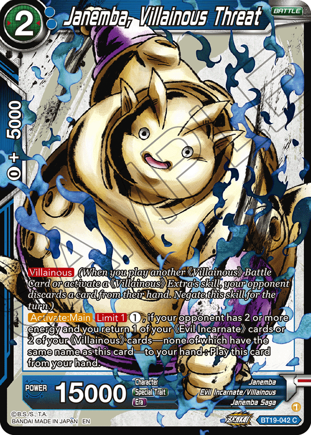 Janemba, Villainous Threat - Fighter's Ambition - Common - BT19-042