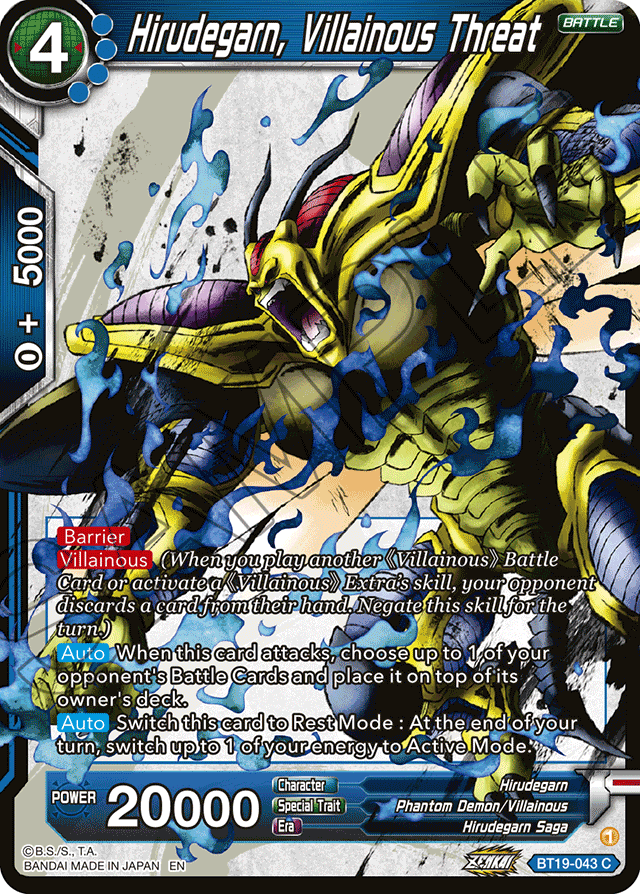 Hirudegarn, Villainous threat - Fighter's Ambition - Common - BT19-043