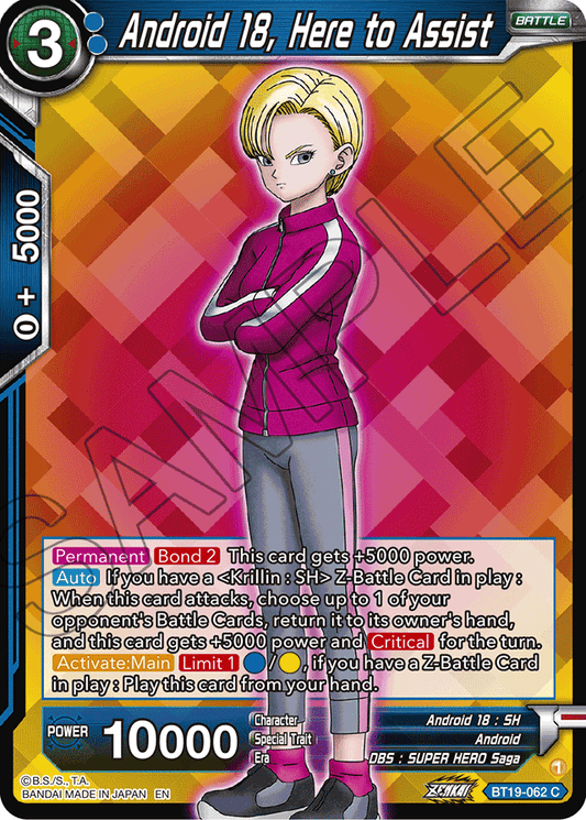 Android 18, Here to Assist - Fighter's Ambition - Common - BT19-062