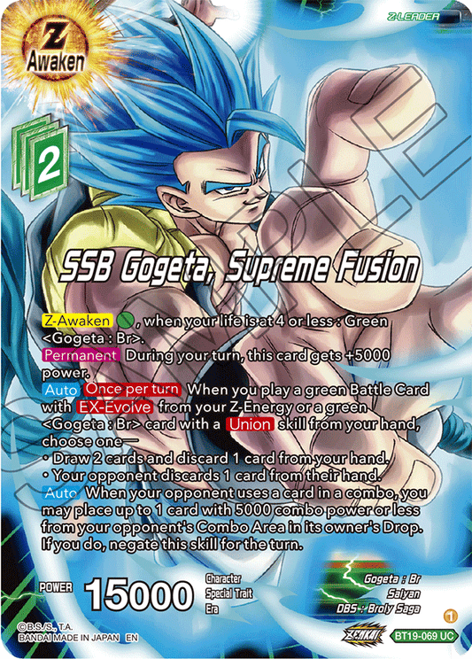 SSB Gogeta, Supreme Fusion - Fighter's Ambition - Uncommon - BT19-069