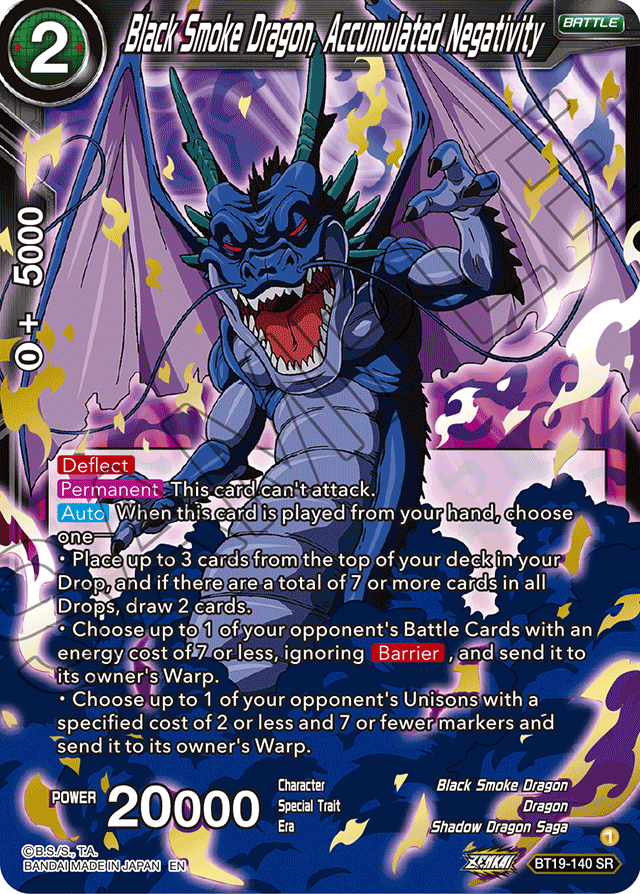 Black Smoke Dragon, Accumulated Negativity - Fighter's Ambition - Super Rare - BT19-140