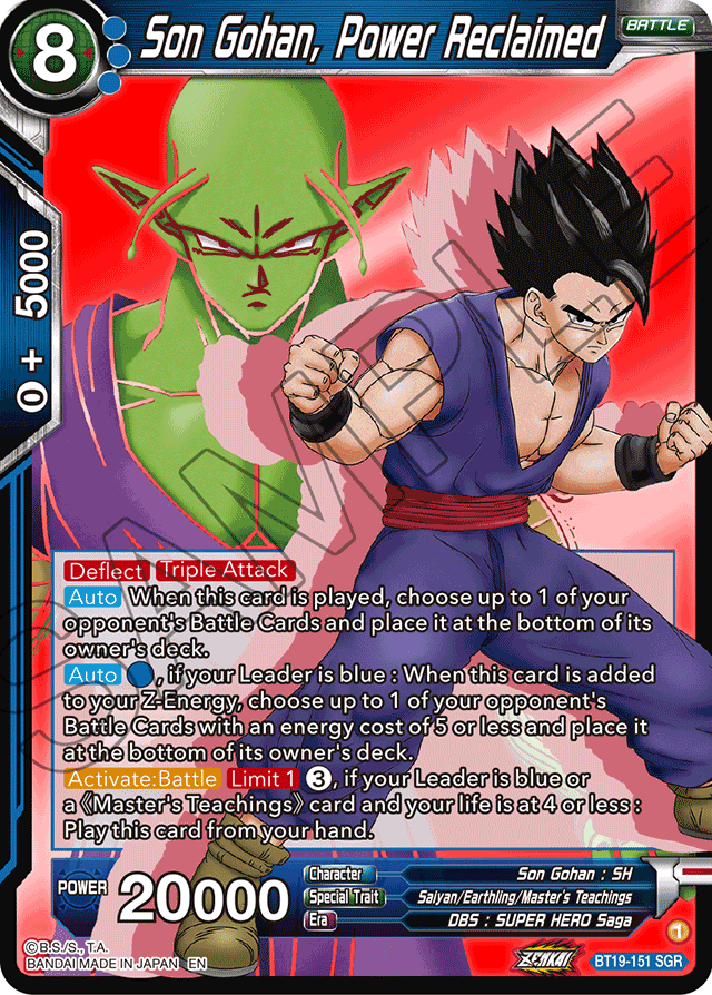 Son Gohan, Power Reclaimed - Fighter's Ambition - Son Gohan Rare - BT19-151
