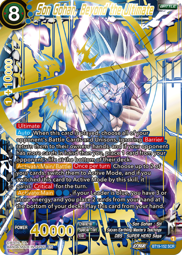 Son Gohan, Beyond the Ultimate - Fighter's Ambition - Secret Rare - BT19-152