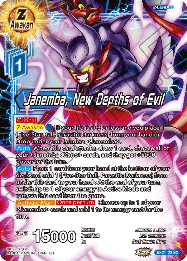 Janemba, New Depths of Evil - 5th Anniversary Set - Expansion Rare - EX21-22