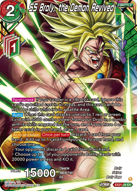 SS Broly, the Demon Revived - 5th Anniversary Set - Expansion Rare - EX21-34