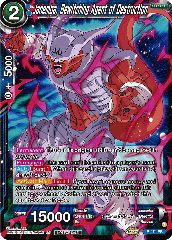 Janemba, Bewitching Agent of Destruction (Z03 Dash Pack) - Promotion Cards - Promo - P-474