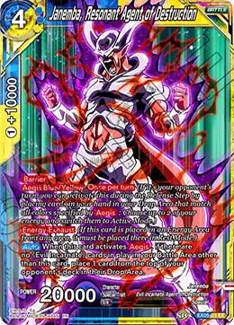 Janemba, Resonant Agent of Destruction - Expansion Deck Box Set 05: Unity of Destruction - Expansion Rare - EX05-03