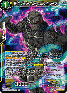 Meta-Cooler Core, Ultimate Form - Special Anniversary Set - Expansion Rare - EX06-26