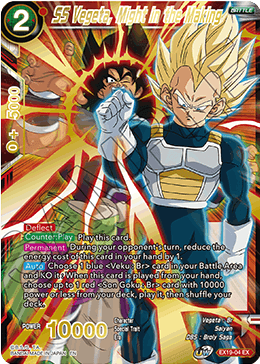 SS Vegeta, Might in the Making - Special Anniversary Set 2021 - Expansion Rare - EX19-04