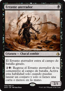 Dread Wanderer - R - 88